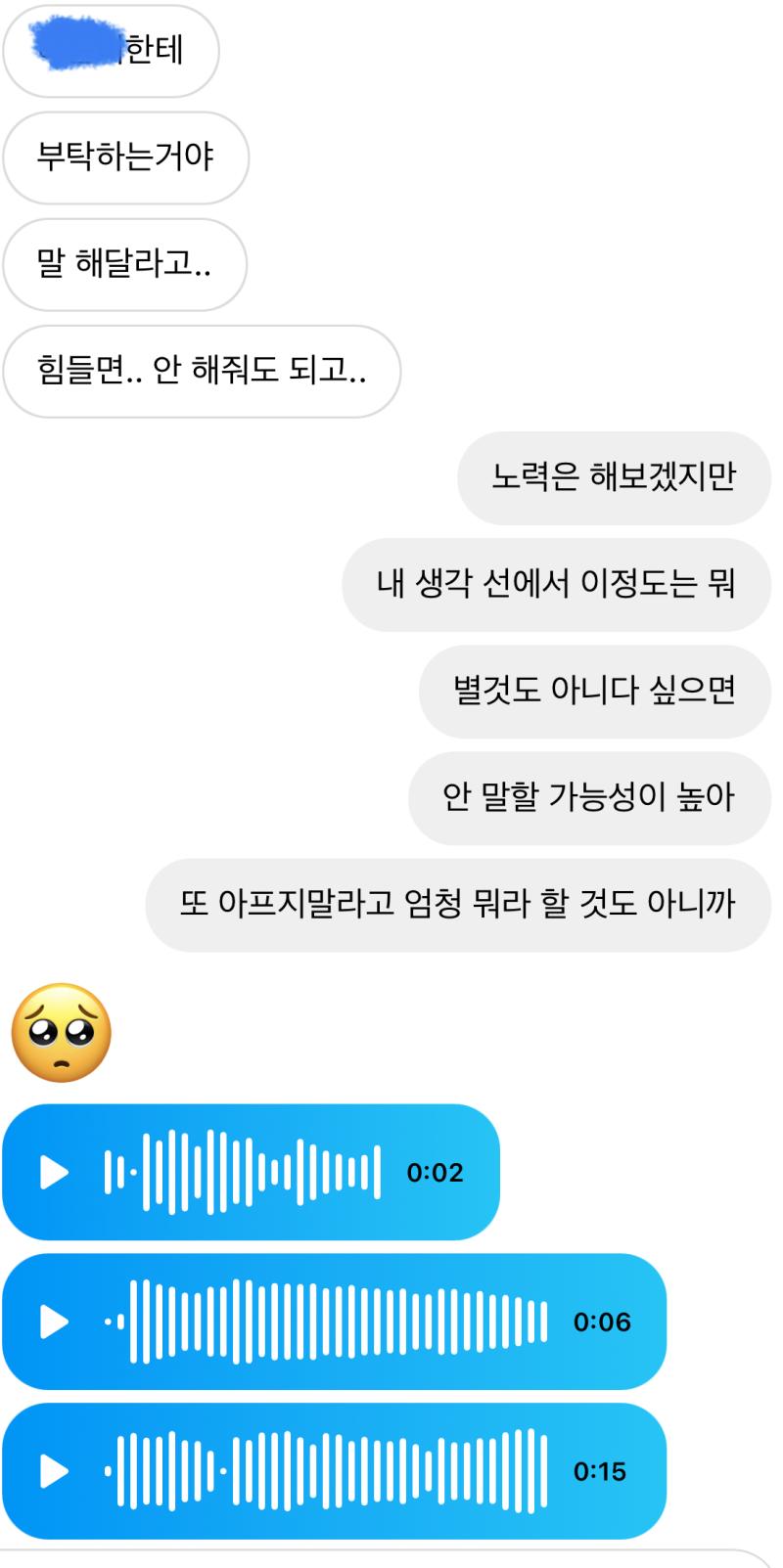 흠 근데 귀여움 콩깍지다