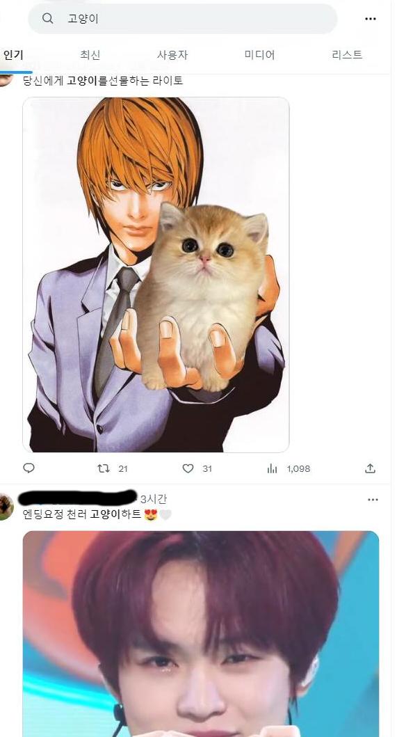 아 제발 얘네 써방 좀 하면 안될까....?