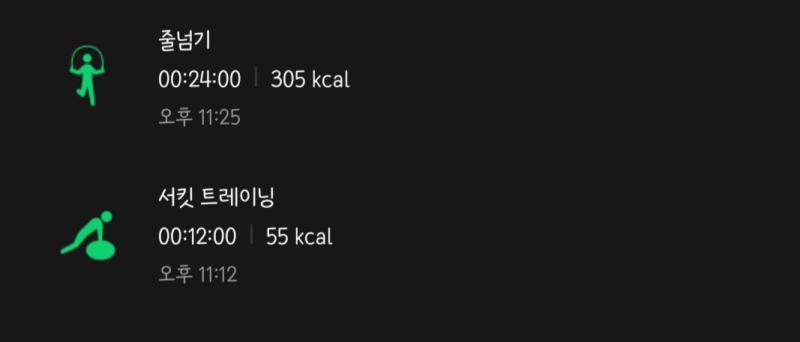 막곡: eill- palatte 이 가수는 피날레라는 곡이 숨은 명곡임..여름여름 노래 좋아하면 꼭 들어봐여..