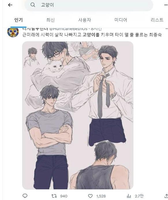 아 제발 얘네 써방 좀 하면 안될까....?
