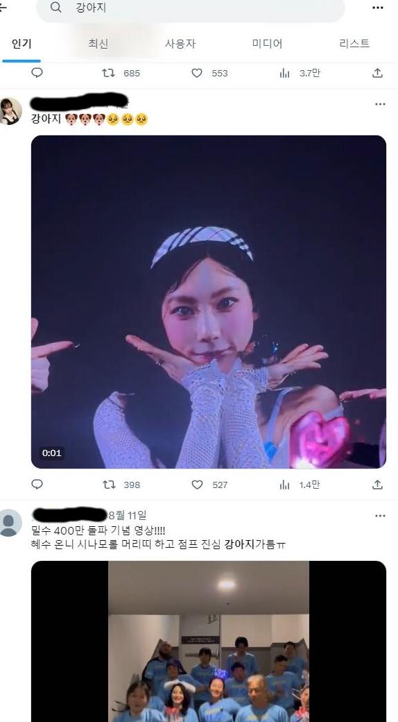 아 제발 얘네 써방 좀 하면 안될까....?