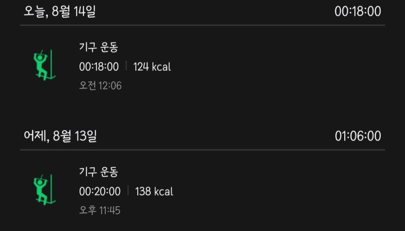 감기걸려서 오래 못함 ㅠ