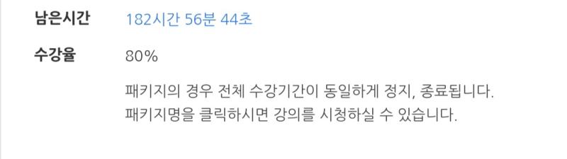 계약수익이랑 오류조정이 개념은 존나 쉬운데 뭔가 익숙하지 않아서 어.. 뭐지? 하게 되는 단원인 듯 근데 중회 공부하면서 느낀건데 ㄹㅇ 회계원리