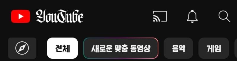 쨘!