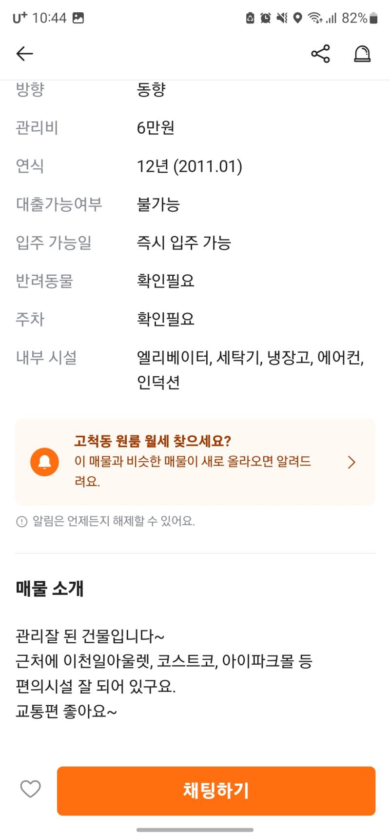 >>87 이런곳도 있네요 암튼 ㅋㅋㅋㅋㅋㅋㅋ 하 진짜... 그 그 그 남친 아니지??? 그 불길한.... 암튼 거기는 피해서... 여기는 공원 