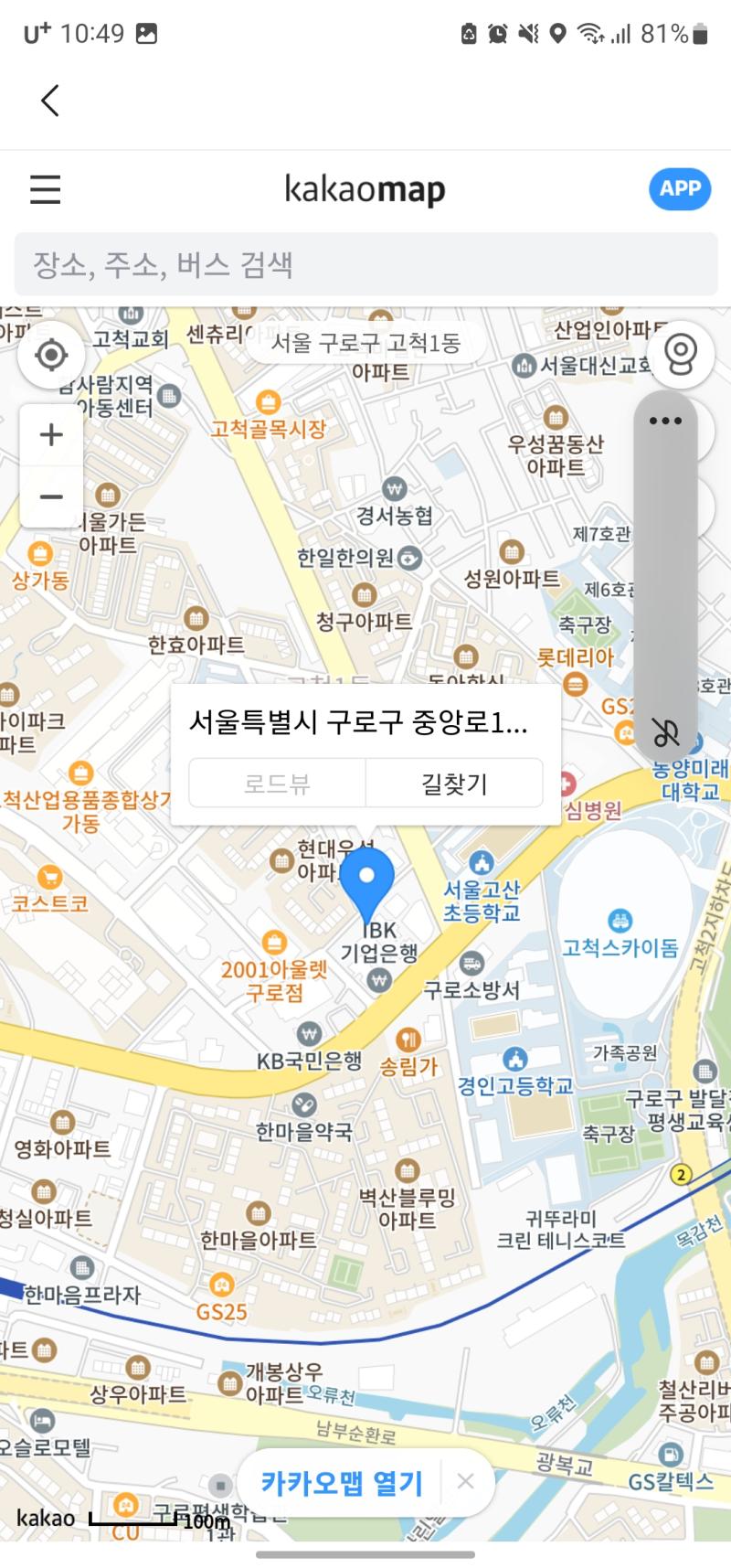 >>89 아 ㅋㅋㅋㅋㅋㅋㅋㅋㅋㅋㅋㅋㅋㅋ 누군지 참... 그래 그런거면 악연은 아니라... 고 ㅋㅋㅋㅋ 뭐 나야 이것저것 찾아보는거니까 ㅌㅌㅌㅌㅌ