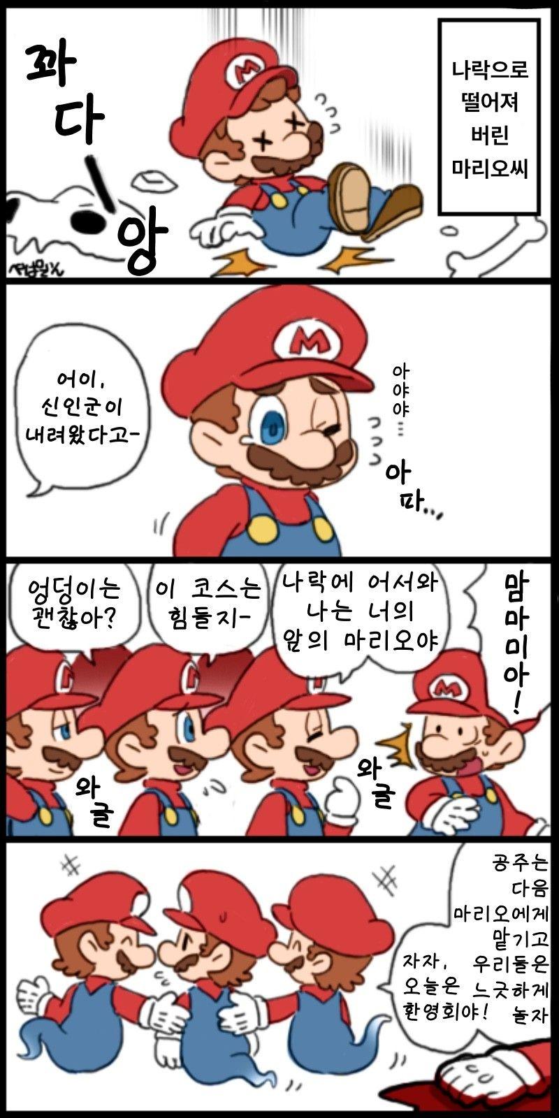 마지막 세 줄은 뭔가 되게 묘하네 대를 위한 어쩔 수 없는 소의 희생... 그리고 글 보고 예전에 봤던 만화 하나 생각나서 남기고 감