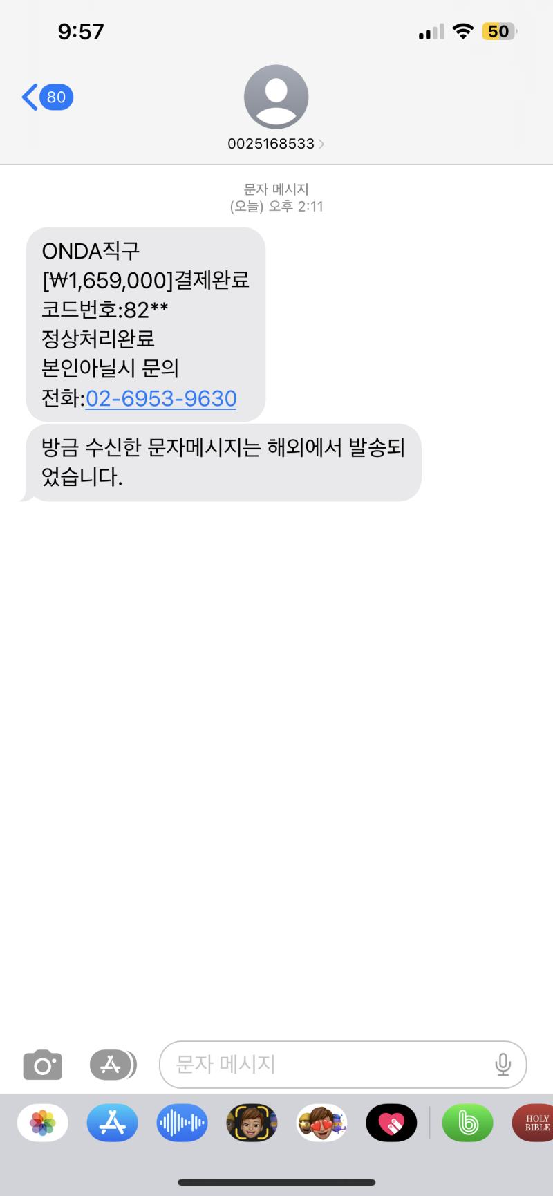 이거였음