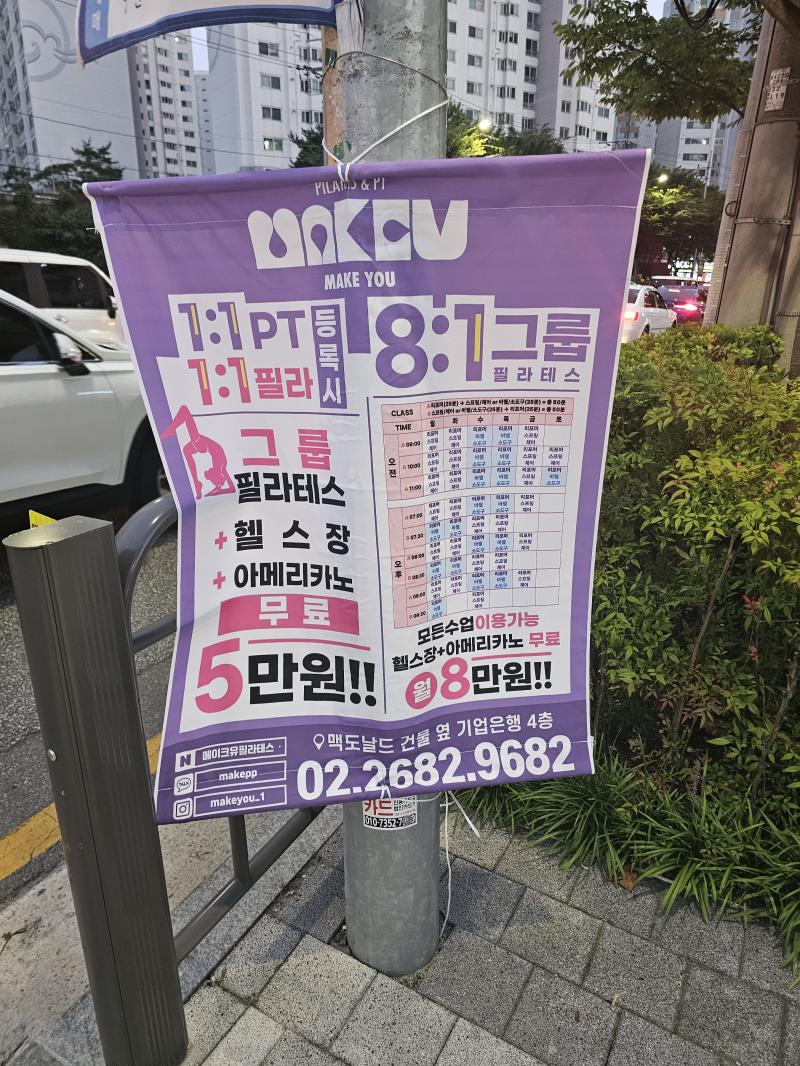 >>95 ㅋㅋㅋㅋㅋㅋ 그랴요 뭐 소음 걱정 없으면 ㅋㅋㅋㅋㅋ 아 이거는 내가 운동할려고 찍은건데 마침 그 근처더라 나는 사당쪽 풀이라 여기는 못