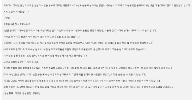 >>30 ㅇㅇ미국 생각하고 쓴 거 맞음ㅋㅋㅋㅋ어떻게 하든 무전유죄 유전무죄는 똑같겠지만 범칙금이라도 세게 해야 전자인 돈도 없으면서 행실까지 더