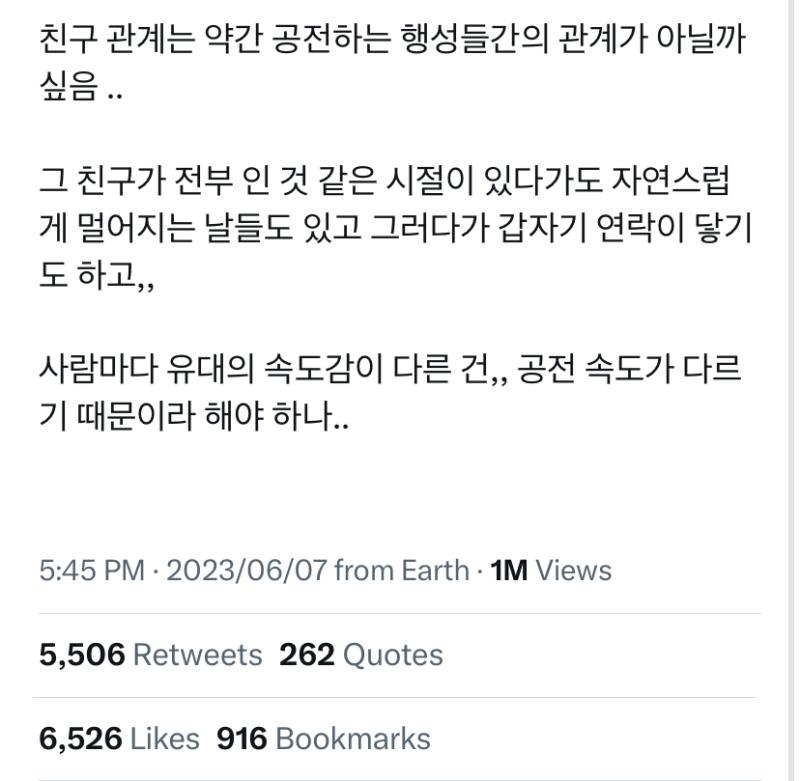 >>10 도와주고싶은데 딱히 방법이 없네ㅠㅠ 나한테 도움됐던 말이라도 첨부하고 가