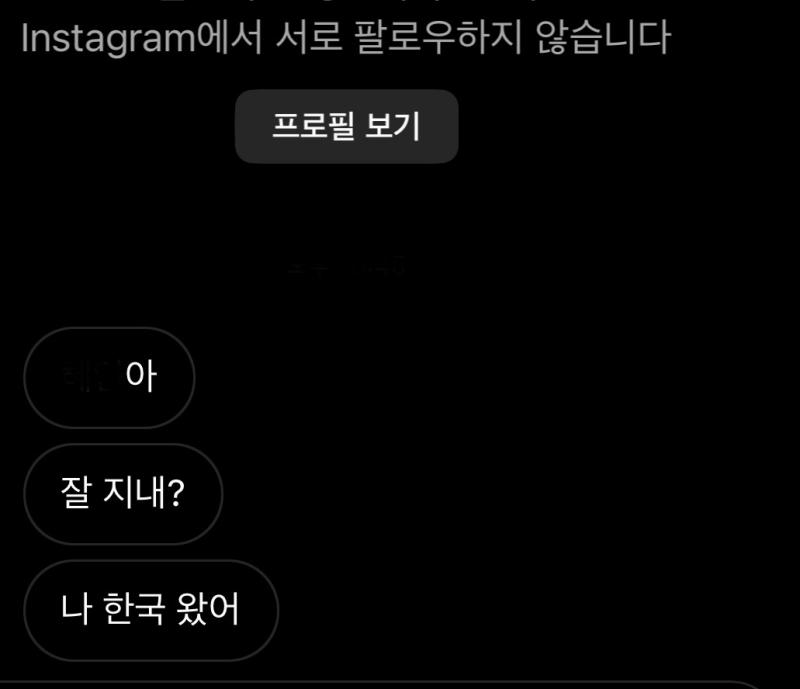 나 재회 가능성 있는 건가