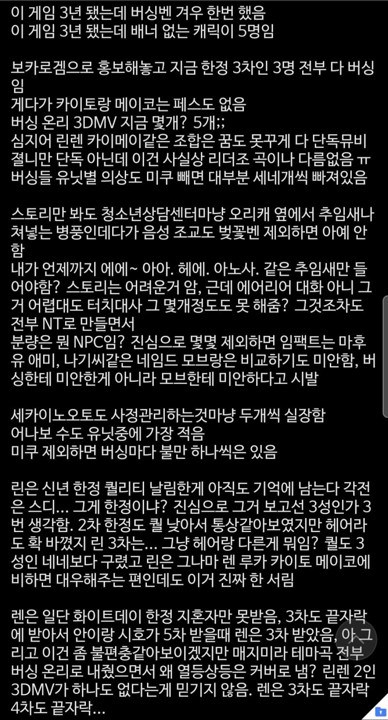 버싱오시의 서러움 난이도얘기는 걸러서 보시길