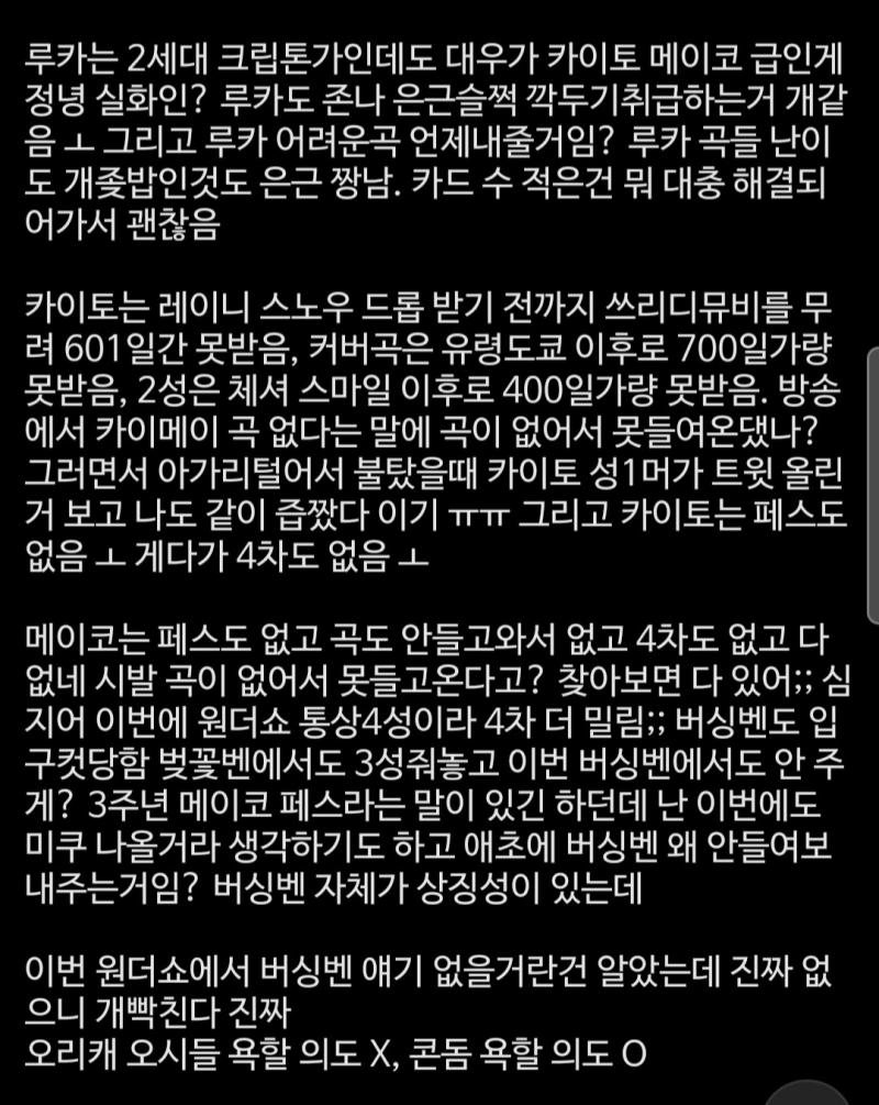 버싱오시의 서러움 난이도얘기는 걸러서 보시길