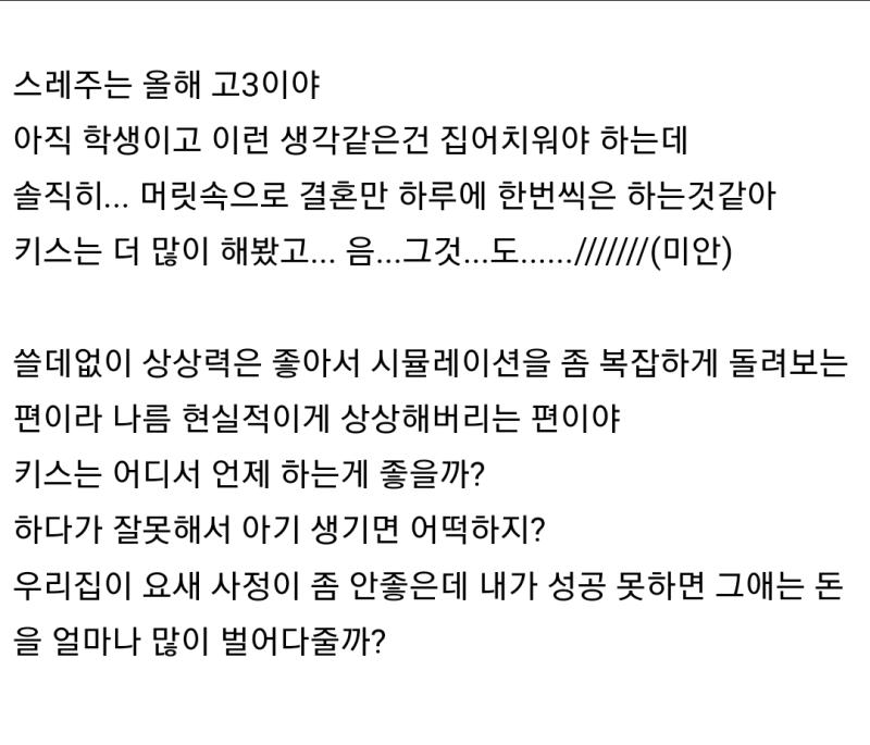 연애판에 이상한 사람들 많아서 구경하면 재밌음