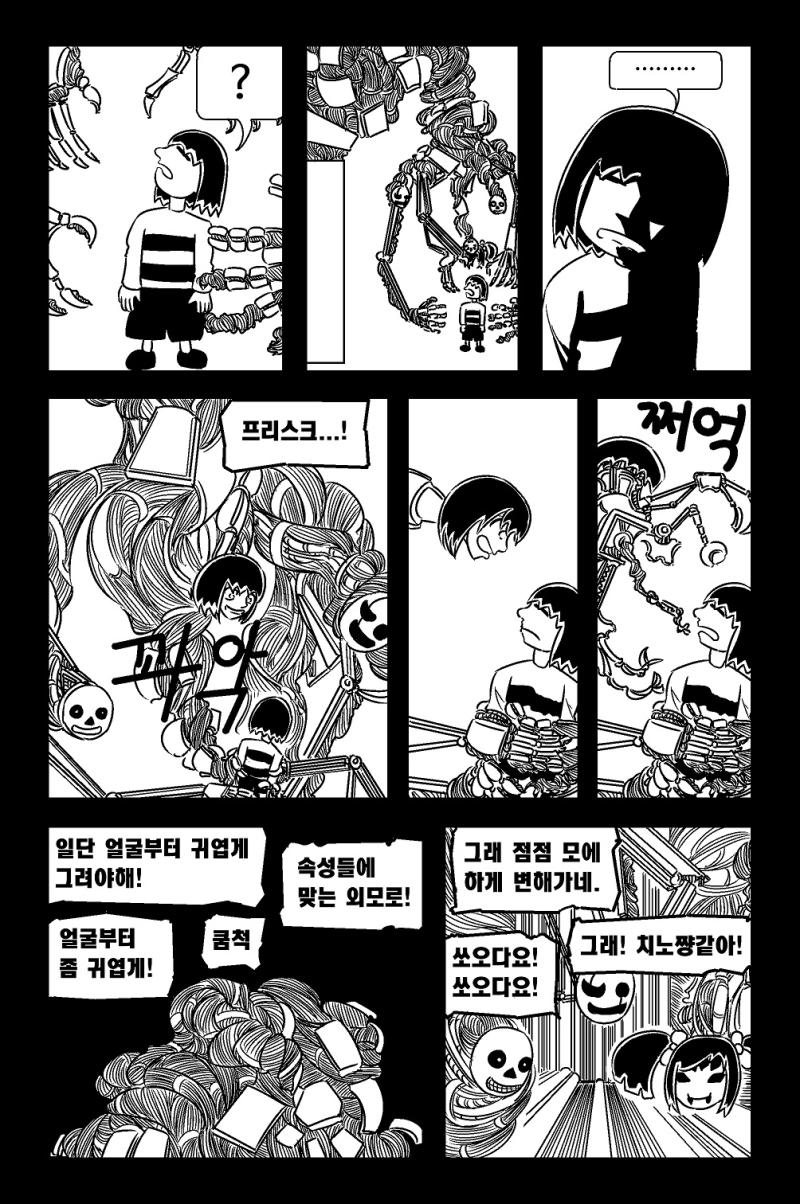 2장요약 "2차 창작형에 처한다" 저연령층 팬덤이나 단숨에 인기 많아진 작품이나 오타쿠들 많이 들러붙는 장르 특이 딱 이런것 같음 짤같이 언더테