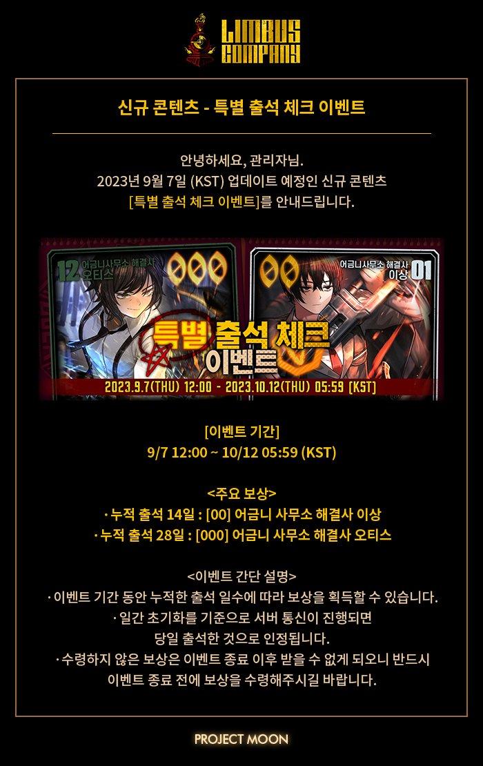 신은 실존한다... 그리고 그를 모시는 신전은 대한민국 경기도 수원시에 있다......