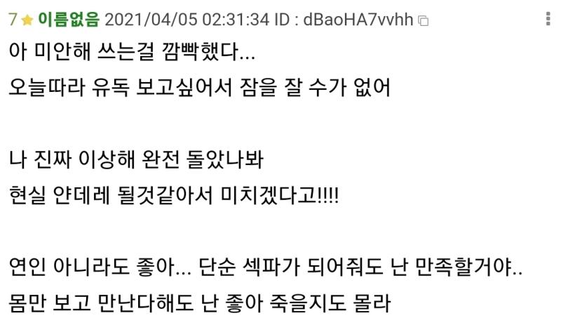 연애판에 이상한 사람들 많아서 구경하면 재밌음
