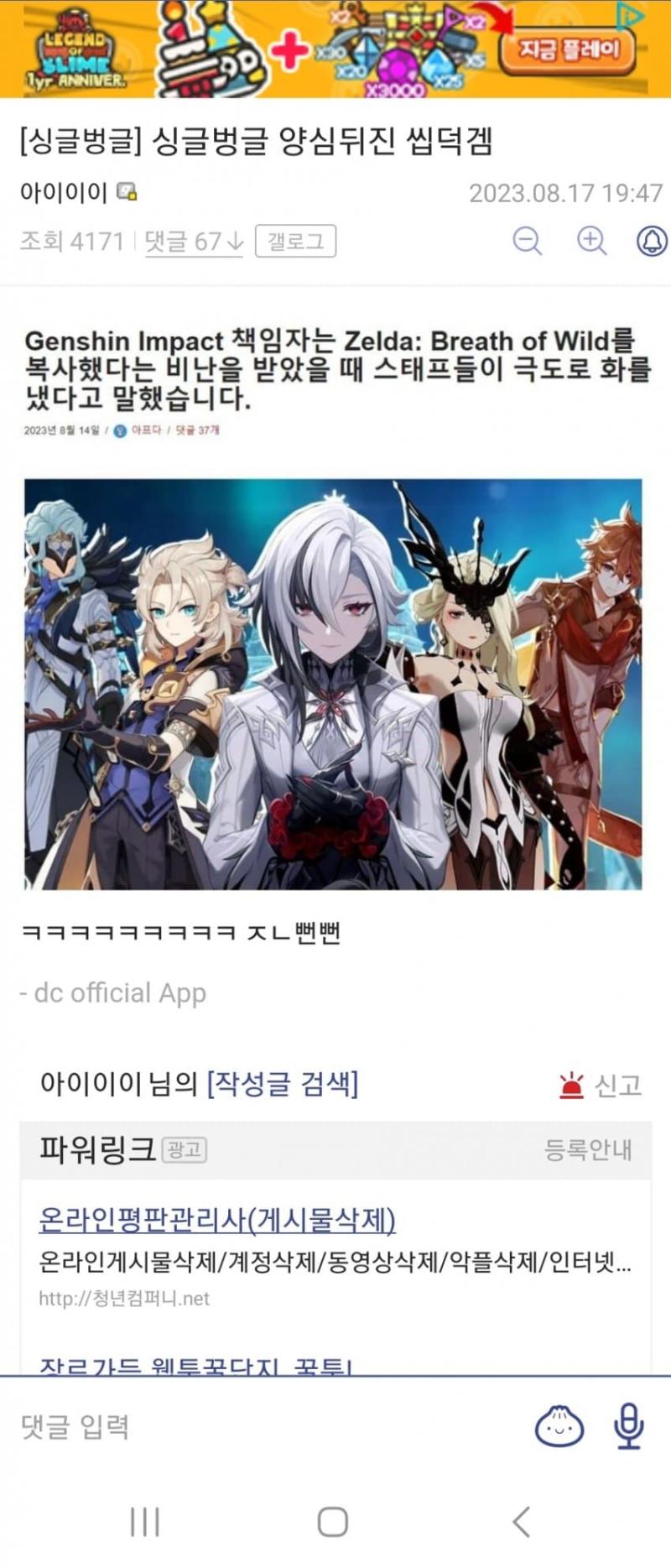 양심 어디감?