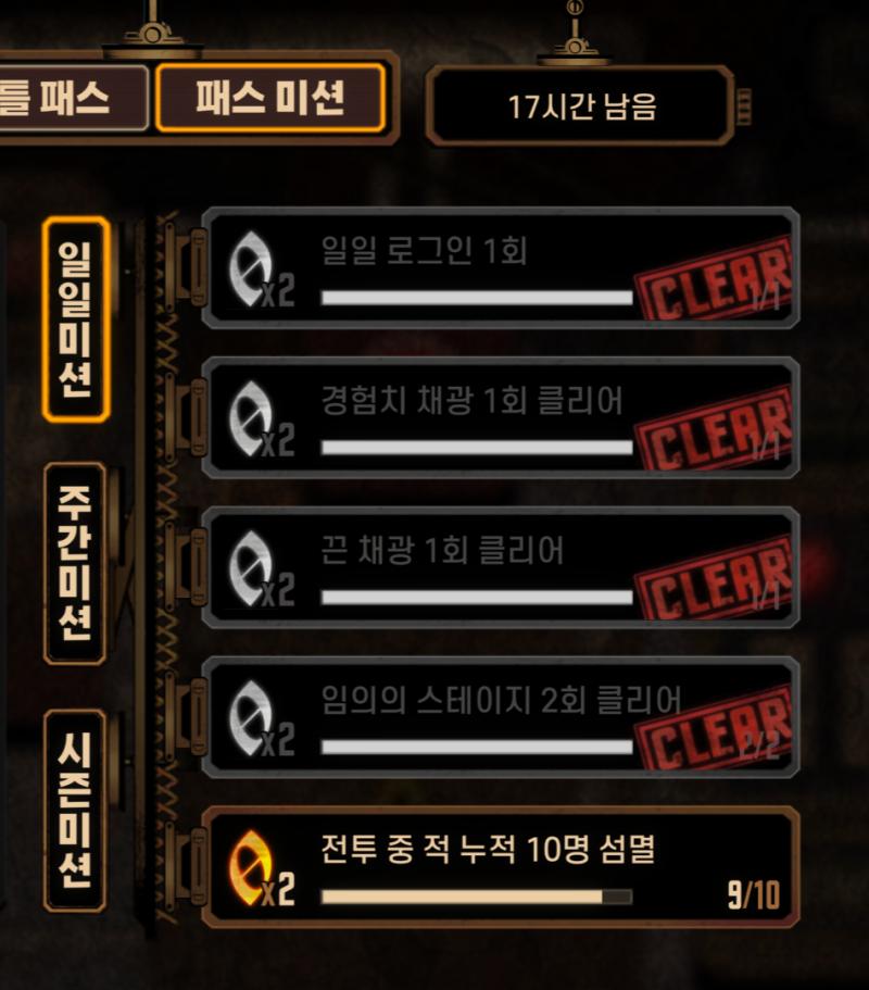 혹시 경던 적 수가 1라운드 5명 2라운드 5명으로 고정된게 아닌거야? 끈던 3스킵하고 경던 수동 딸깍으로 깨는 사람인데 끈던은 스킵해서 적 섬