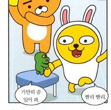 귀여운 무지랑 콘 좀 봐주셈ㅠㅠㅠㅠㅠㅠ