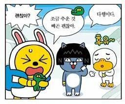 귀여운 무지랑 콘 좀 봐주셈ㅠㅠㅠㅠㅠㅠ