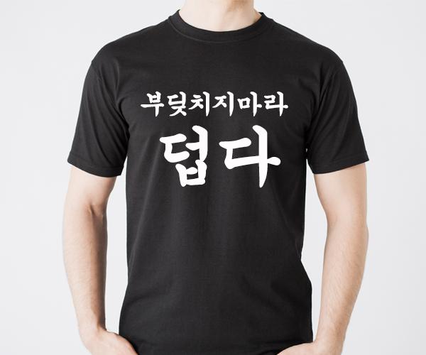 어휴걍 새로하자 어그로였네