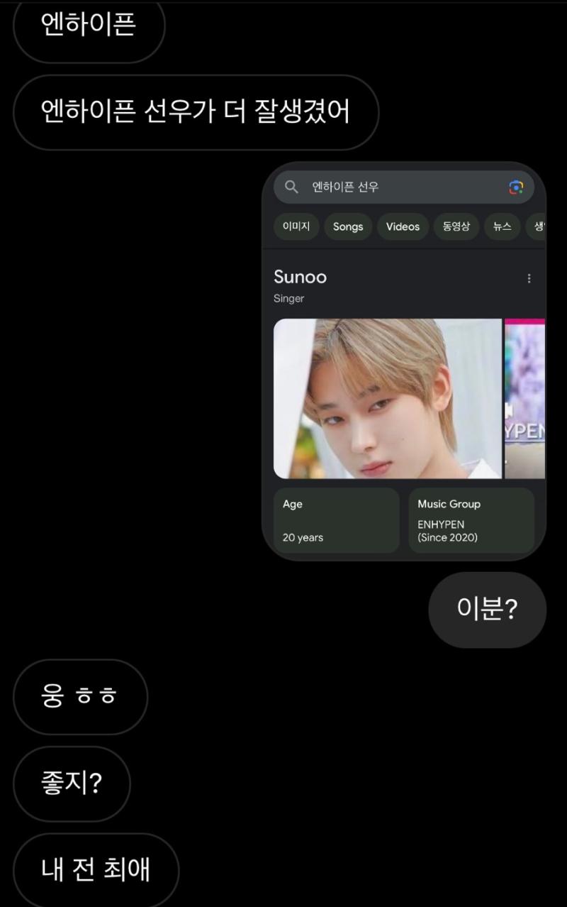ㅇㅇ