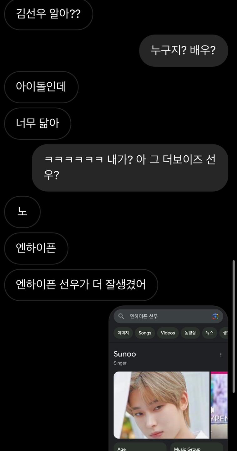 ㅇㅇ
