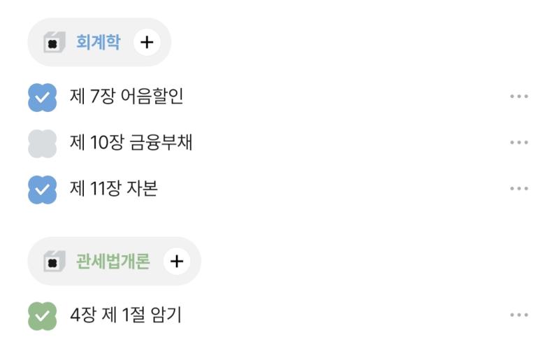 5H 37M 에휴 시발. 관세법이나 하자