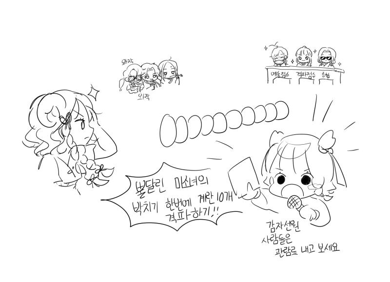 ㅈ같아서살고싶지않음
