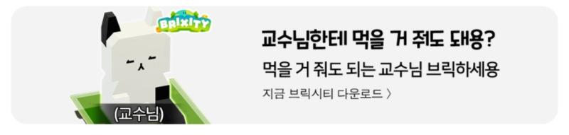 에타 광고 미친거임?ㅋㅋㅋㅋㅋㅋㅋㅋㅋㅋㅋㅋㅋㅋㅋㅋㅋㅋㅋㅋㅋㅋㅋㅋㅋㅋㅋㅋㅋㅋㅋㅋㅋㅋㅋㅋㅋㅋㅋㅋㅋㅋㅋㅋㅋㅋㅋㅋㅋ tmi) 이번 학기에 듣는 영어 강