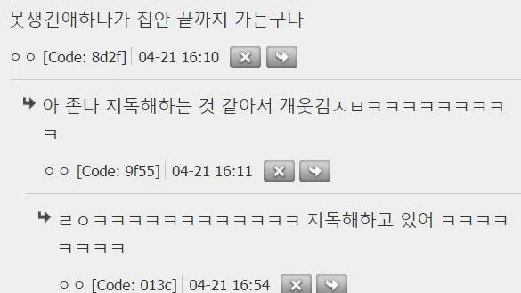 다마고치 유전자