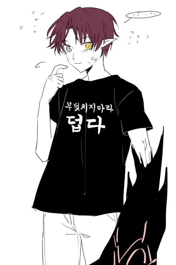 최애가 이런 개쎄보이는 티셔츠를 입다니 절대못참지 하고 호다닥 그려옴 >>157 도-모 알아보는 사람이 있어 나도 실제 반가움! 앞으로도 개쎄고