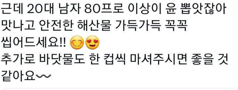 아닌 사람도 있을텐데 남자라고 또 무지성 또남혐 시작ㅋㅋㅋ대단 남혐 한다면서 남사친 있을꺼 부터가 주작..