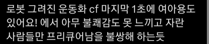 두번째 세번째 사진이 첫번째 사진에 달린 인용인데 진짜 저렇게까지 꼬일 수 있나 싶음...사람들은 '남자'아이라서 안타까워 하는게 아니라 그냥