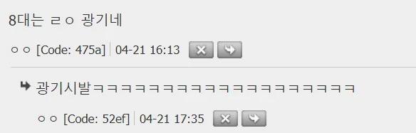 다마고치 유전자