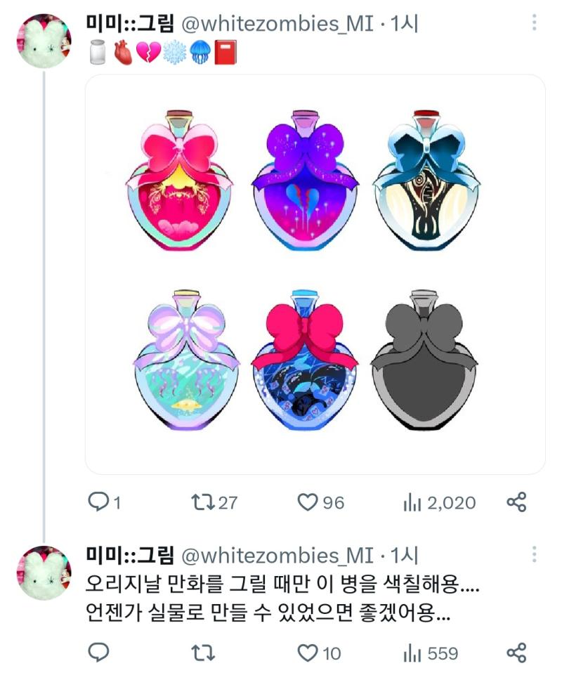이런거 보니 내가 만화 보면서 좋아하던 시절 생각나서 좆같다 이젠 혐오감만 들어 원더랩 오리지널화ㅋㅋㅋㅋㄱㄲ