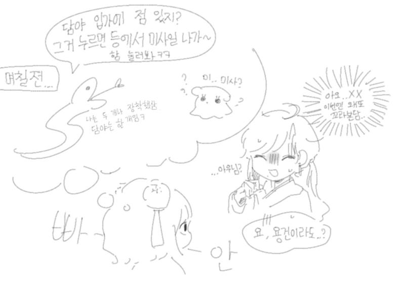 ㅈ같아서살고싶지않음
