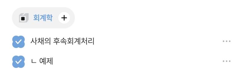 2H 44M .......ㅎ 왜 안 했니? ㄴ 그냥요 ㄴㄴ 무슨 일이 있... ㄴㄴㄴ 아뇨. 그냥 안 했어요 ㄴㄴㄴ 그래도 이 정도는 좀....