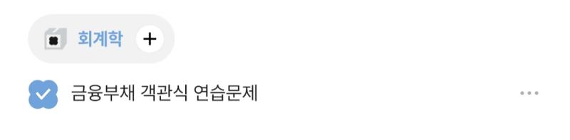 2H 34M 어제 까먹고 안올렸다..
