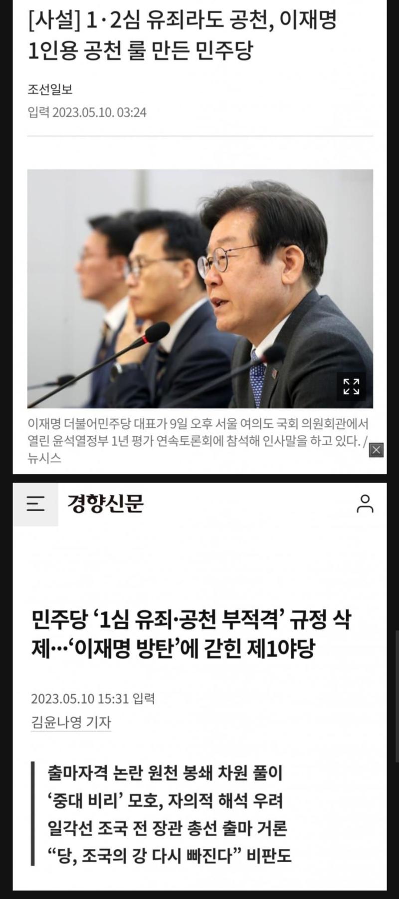 아니 근데 범죄자 찢 말고 이낙연을 밀면 일이 쉽지않나? 대체 밑에서 얼마나 해쳐먹을 예정이길래 이렇게 필사적인거임? 지들이 범죄자 내세워서 선