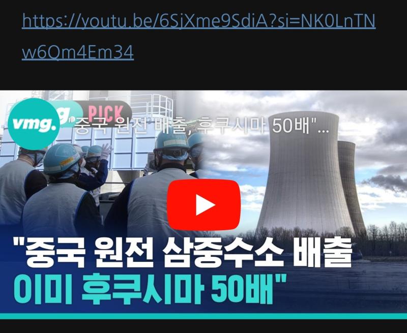 정치인 씨발놈들은 반일하느라고 좆본에만 보여주기식으로 지랄하고 정작 중국에는 입꾹닫하고있었더라? 즈그도 10년 넘게 똥 푸짐하게 싸고있는 중이면