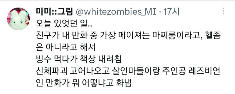 >>208 진짜 자기 수틀릴때만 우울증,약,기타 정신질환 자랑하는거 너무 역해 거기다 왜 아동포르노랑 겜회사랑 엮냐고!!! 저런 발언 하면서 나
