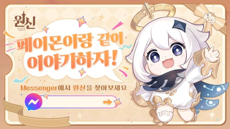 >>522 정답! 원신의 비상식량였습니다!