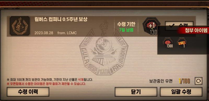 오씨발감사합니다프문신이시여 저의 믿음 줄곧 변치않았나이다 감사합니다감사합니다감사합니다감사합니다감사합니다 니네들 반주년도 챙길줄알고 짜식들ㅎㅎ 다