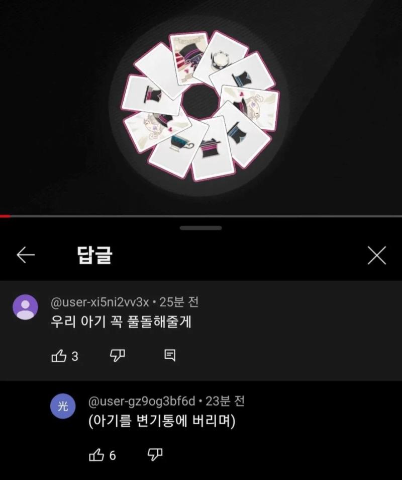리니 PV 댓글에 이런 게 달리는 순간부터 이걸 커뮤니티에 퍼가고 지들끼리 낄낄댈때부터 원신 여캐팬덤한테 아무 기대 안하기로 했음 이래놓고 왜
