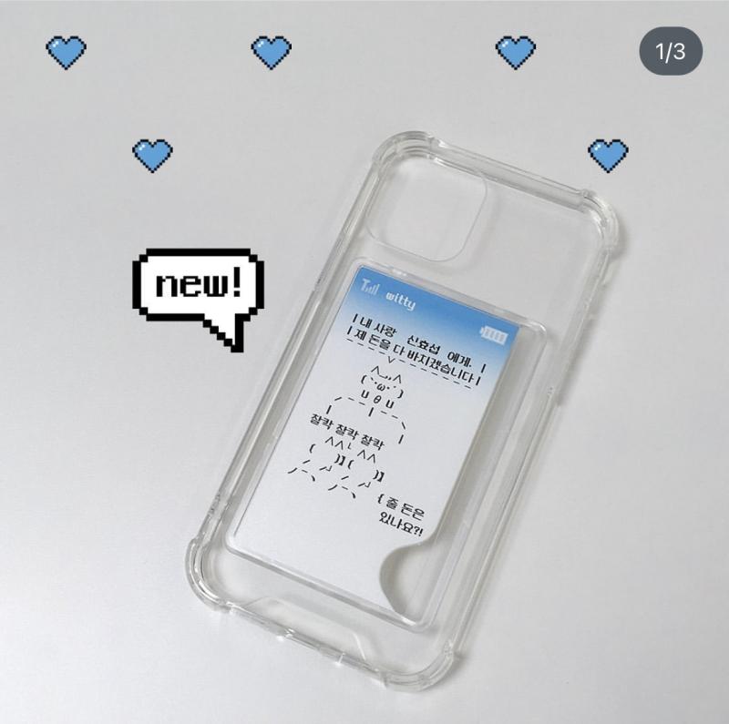 일단 난 요거 쓰구 있어 이름 넣는 칸에 자신이 원하는 걸로 커스텀할 수 있어!! 내건 꼬질꼬질해서 이미지사진으로 대체했어!!