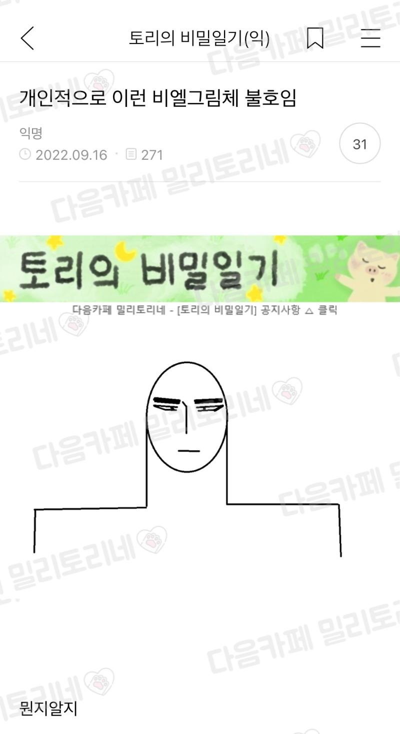 이거…