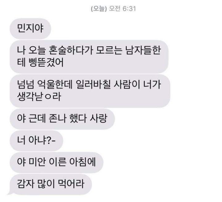 >>288 ㅋㅋㅋㅋㅋㅋㅋㅋㅋ응 나 호랭이야~ 개쎄~ 아무도 못 덤벼~ ㅋㅋㅋㅋㅋㅋㅋㅋ배추 많이 먹어라 저거 갑자기 이 짤 생각난다ㅋㅋㅋㅋ 속 편